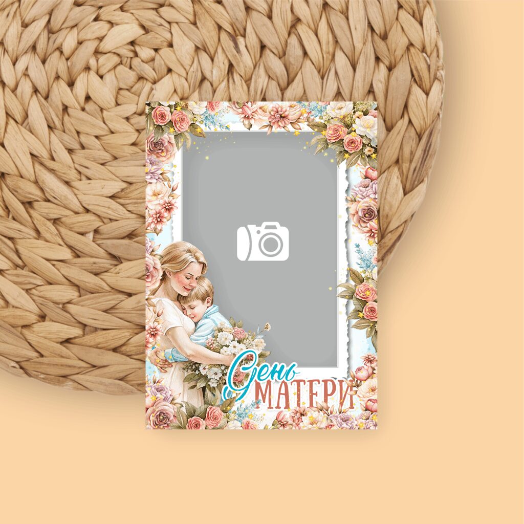 Фоторамка маме в ассортименте