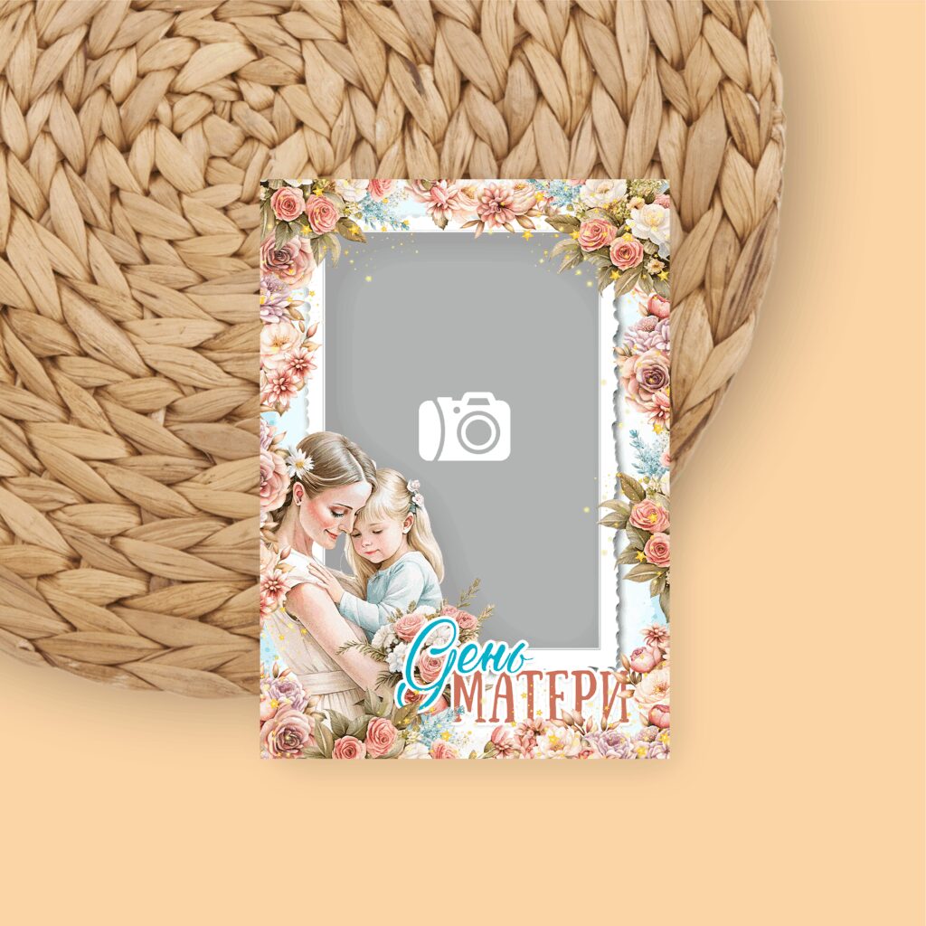 Фоторамка маме в ассортименте