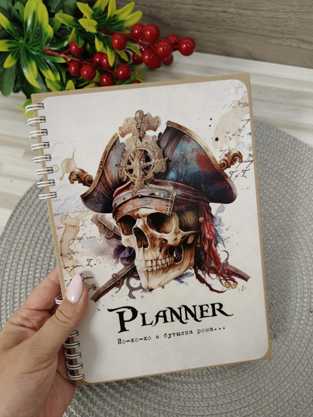 Планер Пираты