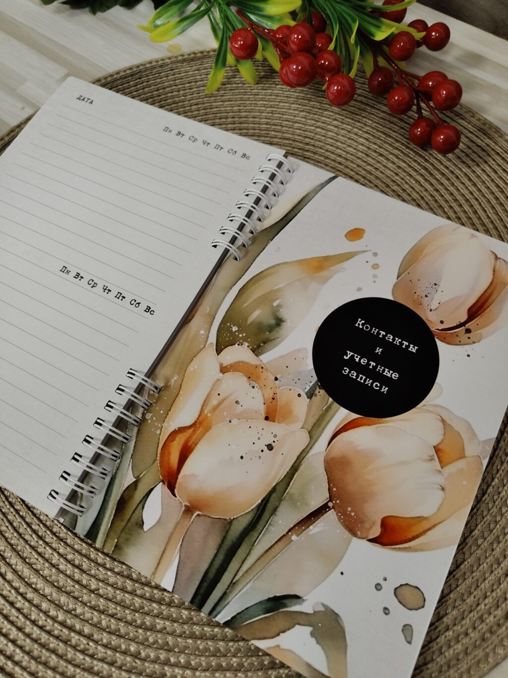 Планер Тюльпаны