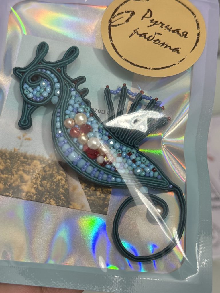 Морской конку