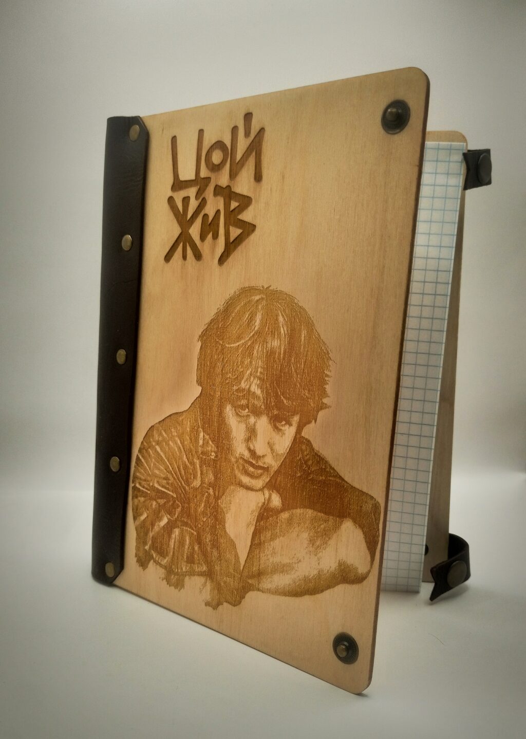 Ежедневник «Цой жив»