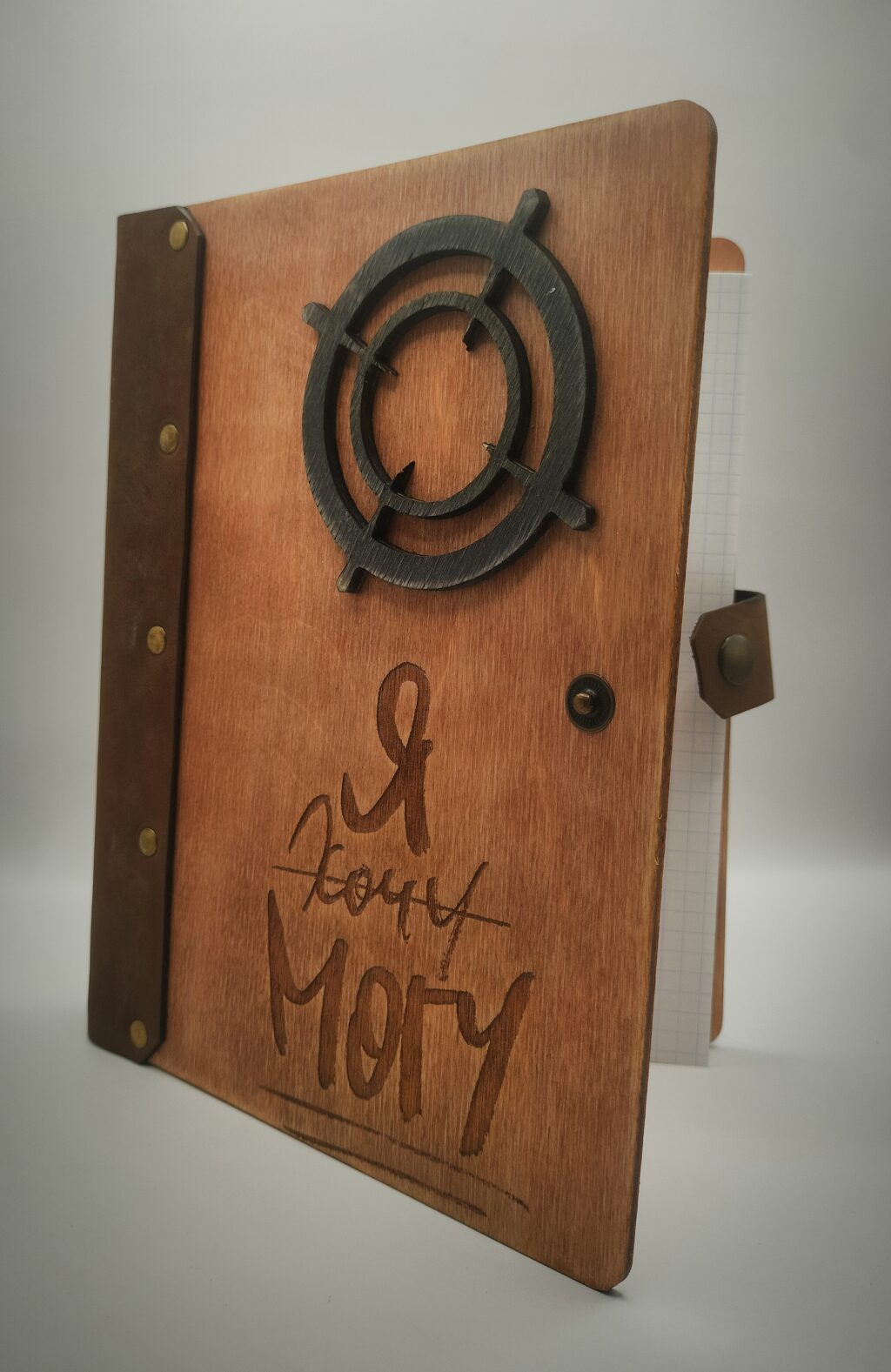 Ежедневник «Я могу»