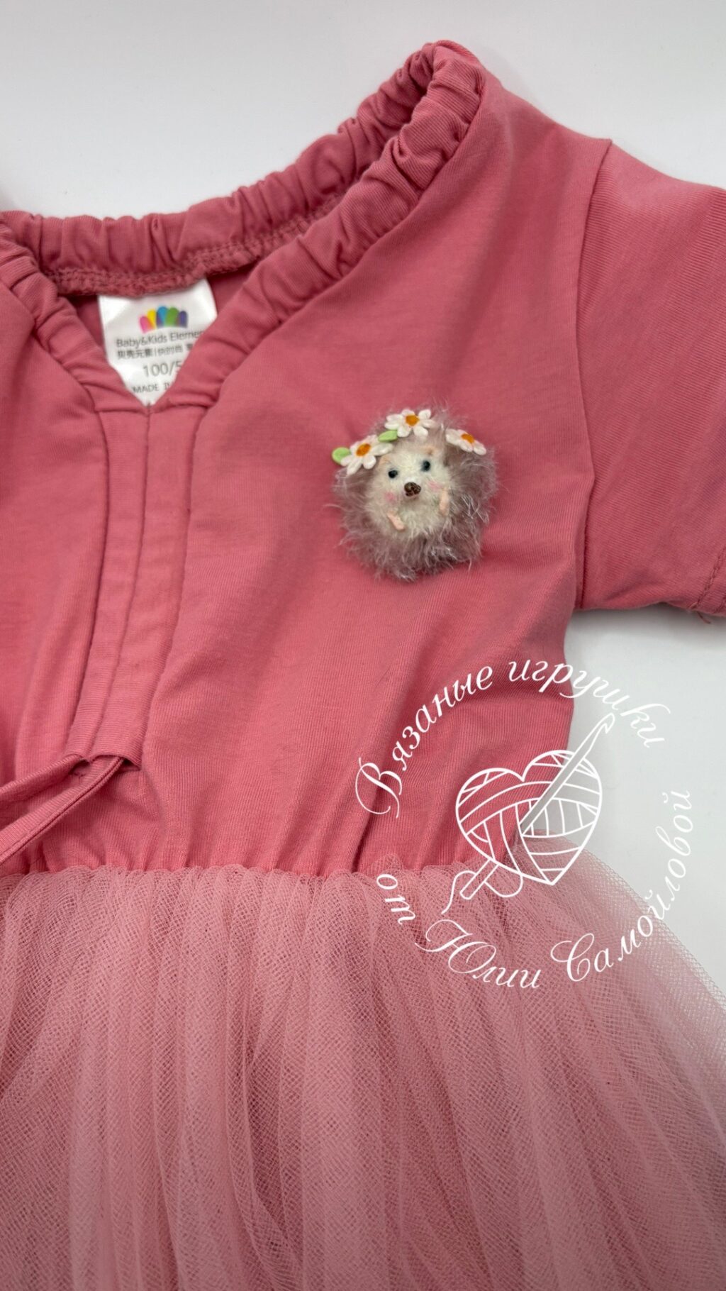 Брошка ежулька