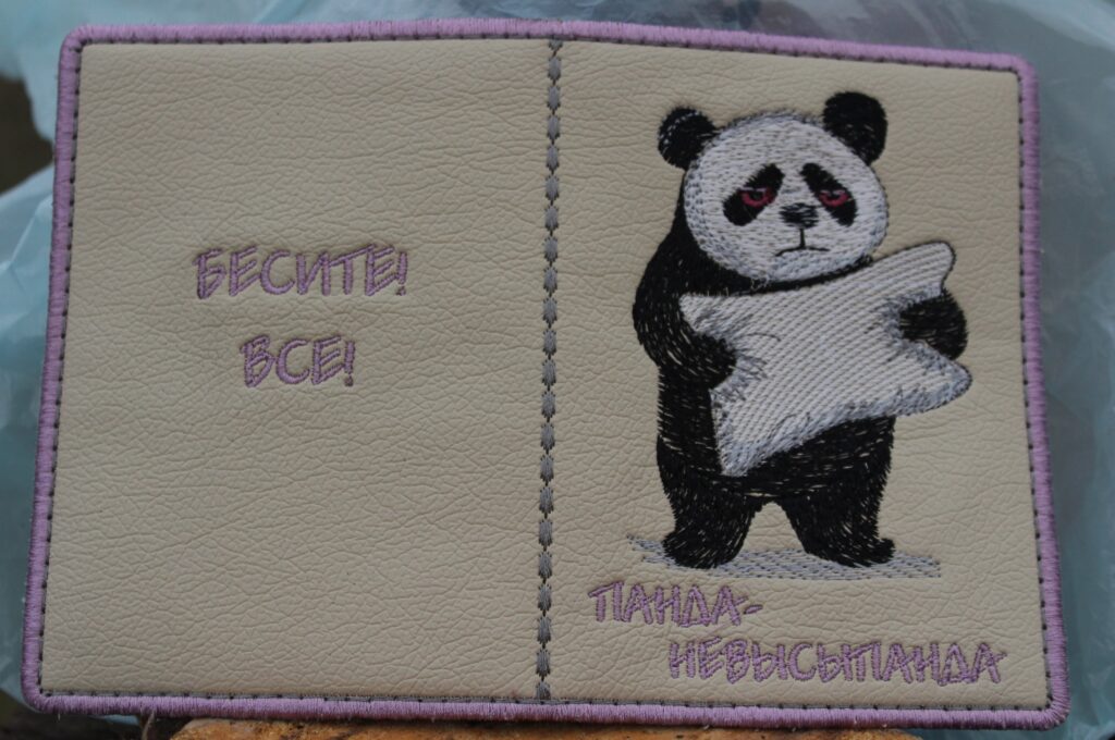 панда невысыпанда