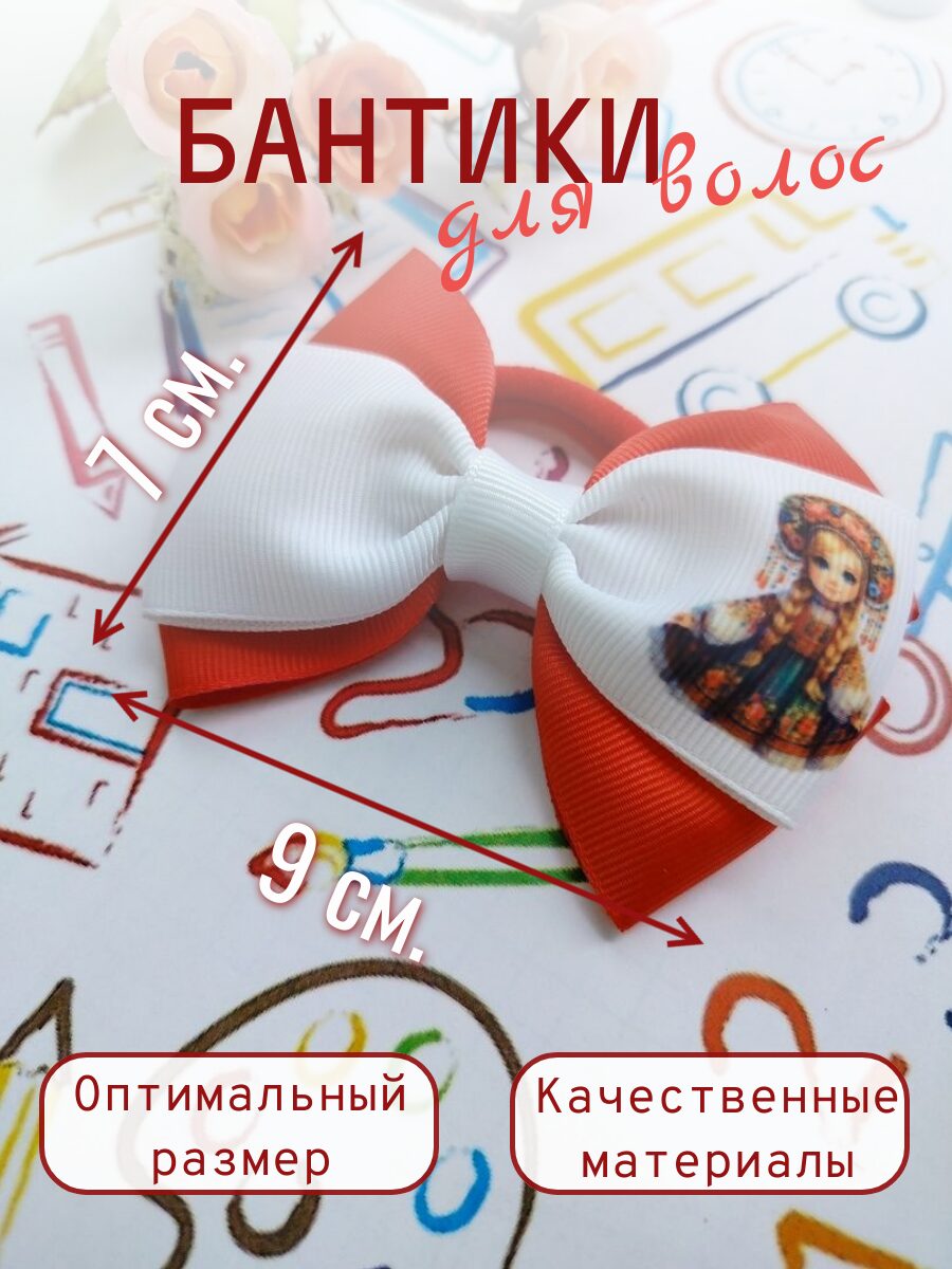 Бант для волос с принтом