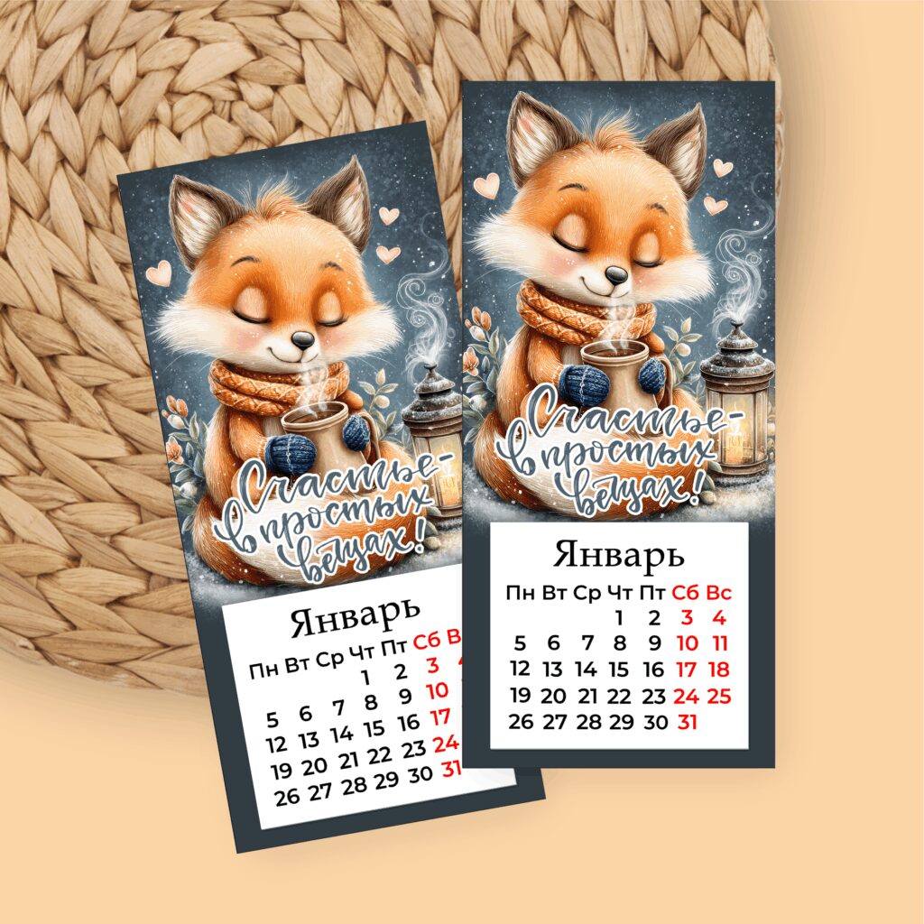 Календарь на магните в ассортименте
