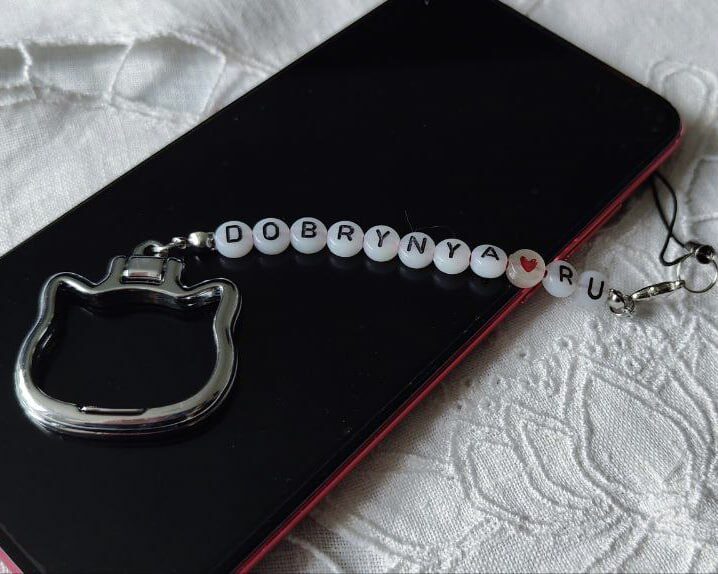 Брелок-держатель для телефона