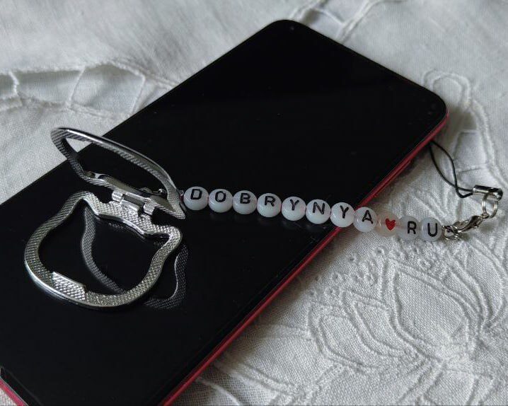 Брелок-держатель для телефона