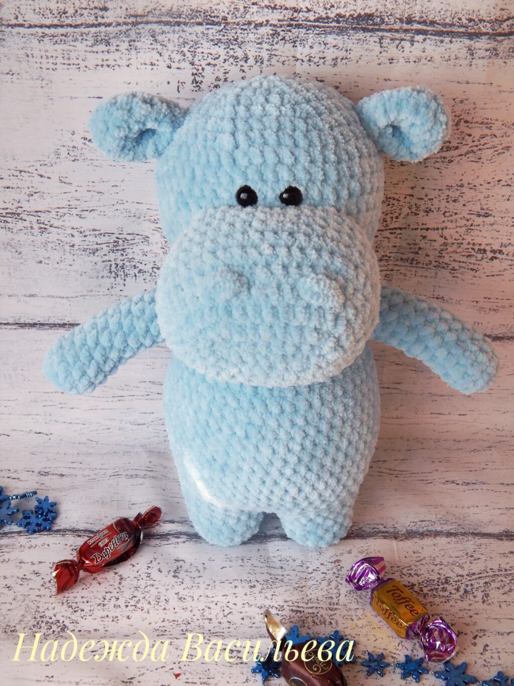 Вязаный бегемот