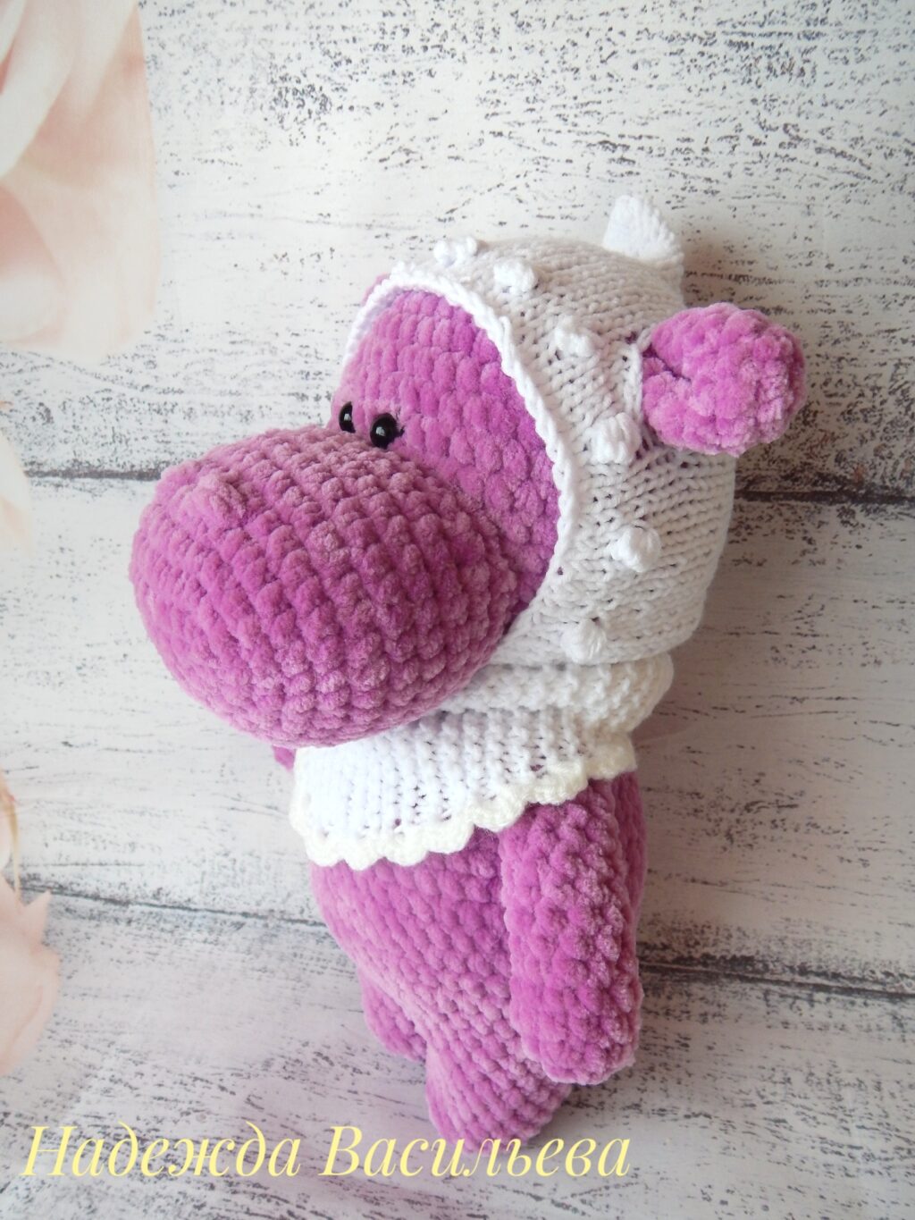 Вязаный бегемот