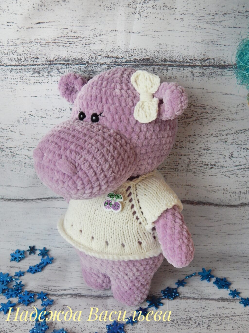 Вязаный бегемот