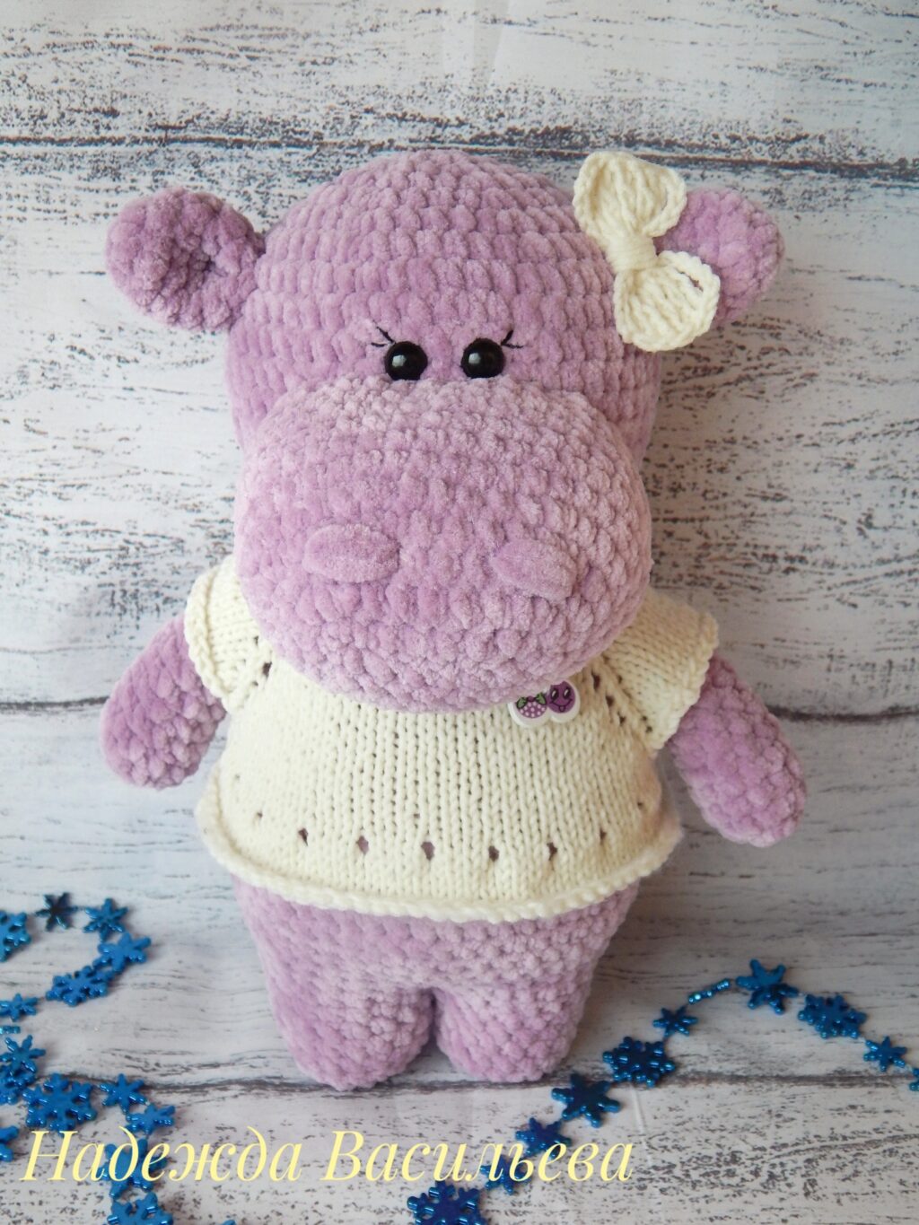 Вязаный бегемот